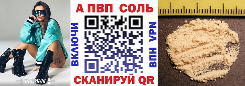 Наркошоп купить Марихуана  A-PVP  БУТИРАТ  Амфетамин  COCAIN  Меф  Петухово