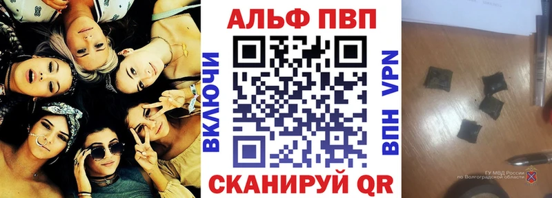 A-PVP VHQ  Купить  Петухово 