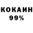 Амфетамин 97% C Rob