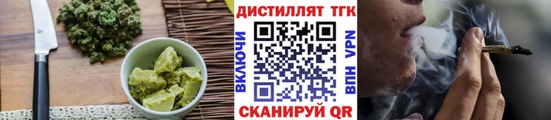 Печенье с ТГК конопля  Купить где  Петухово 