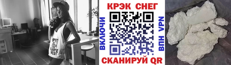 Cocaine Боливия Купить закладки Петухово