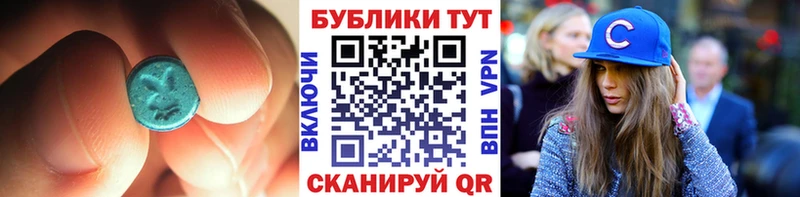 Ecstasy DUBAI  Купить закладки  Петухово 