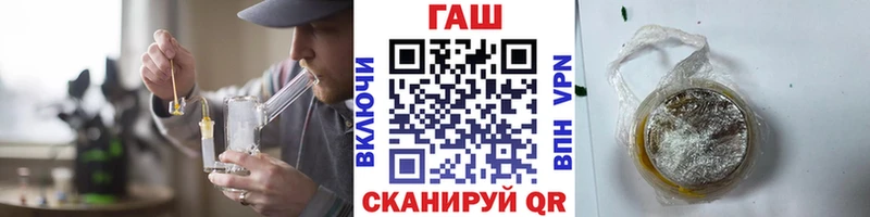Гашиш ice o lator  Купить  Петухово 