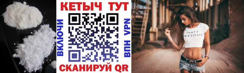 Купить  Петухово  Кетамин ketamine 