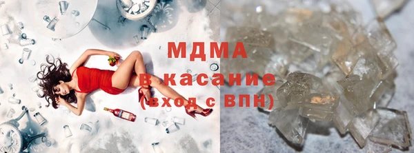 экстази Карпинск