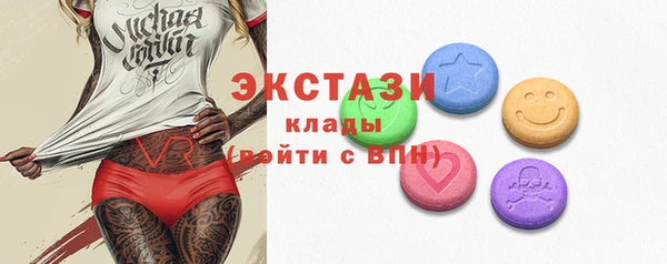 круглые Карталы