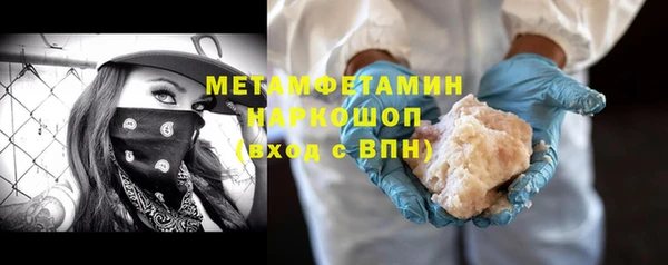 экстази Карпинск