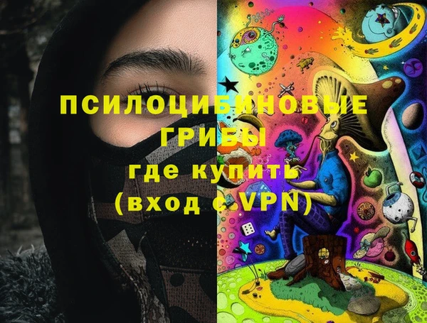 героин Кинешма