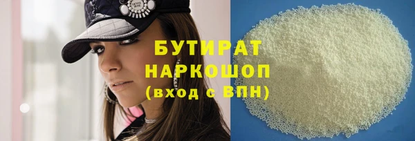 круглые Карталы