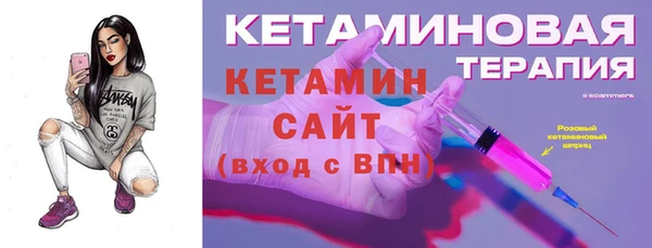 экстази Касимов