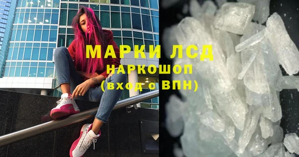 экстази Касимов