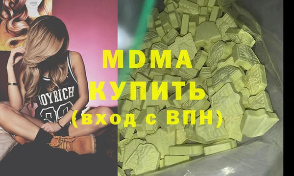 прущая мука Каменка