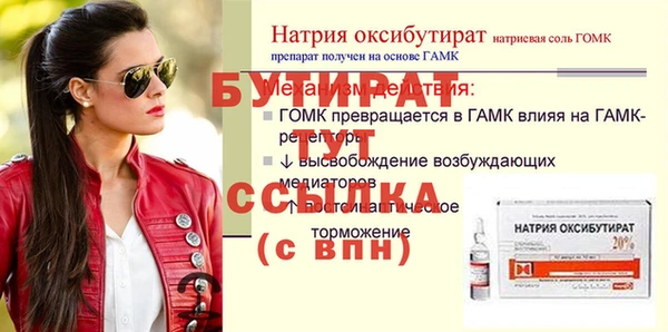 круглые Карталы