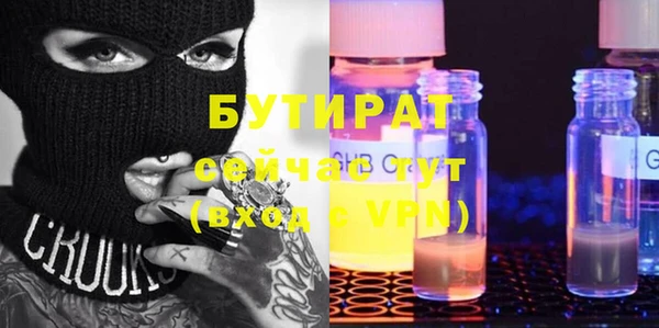 экстази Касимов