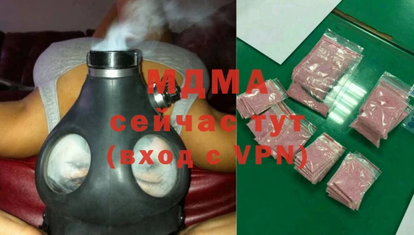 ГАЛЛЮЦИНОГЕННЫЕ ГРИБЫ Каменск-Шахтинский