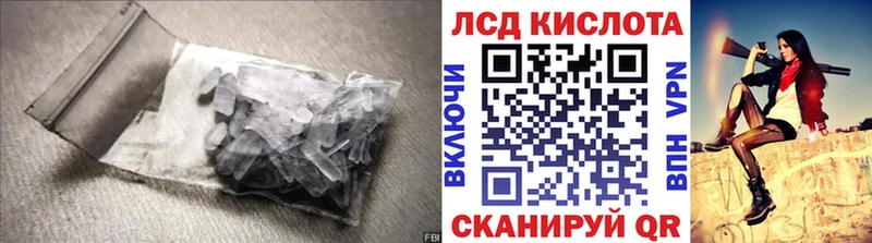 Лсд 25 экстази кислота  Купить  Петухово 