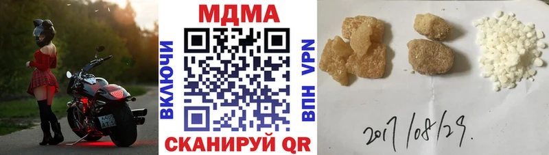 Купить где  Петухово  MDMA VHQ 