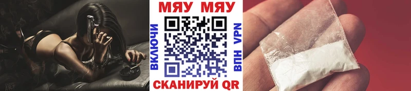 МЯУ-МЯУ VHQ  Купить где  Петухово 