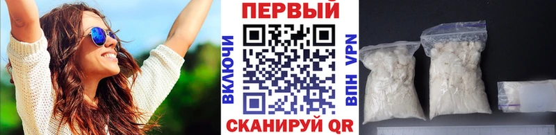 Купить  Петухово  МЕТАМФЕТАМИН мет 