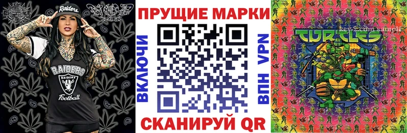 Наркотические марки 1,8мг Петухово