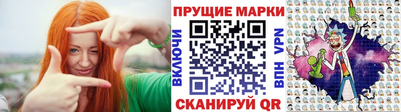 Марки NBOMe 1,8мг Купить закладки Петухово